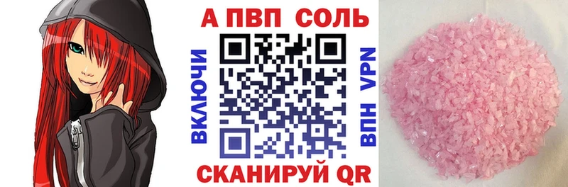 APVP Crystall  Нижняя Тура 
