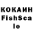 Наркотические марки 1500мкг Alonso Fisher