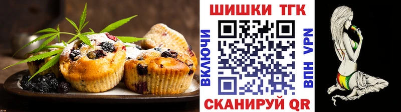 Еда ТГК конопля  KRAKEN ТОР  Нижняя Тура 