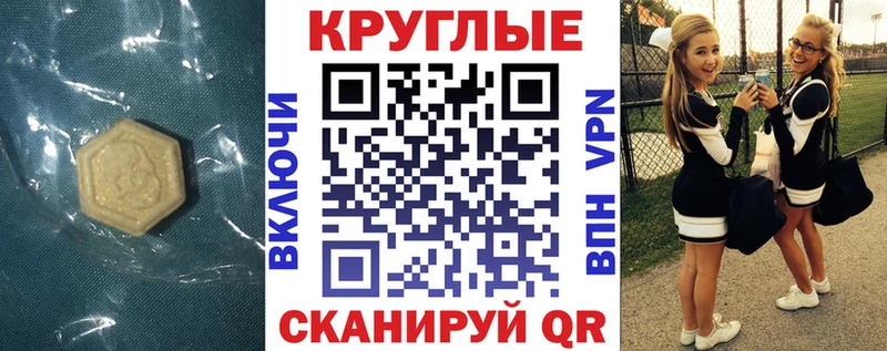 Ecstasy ешки  Нижняя Тура 