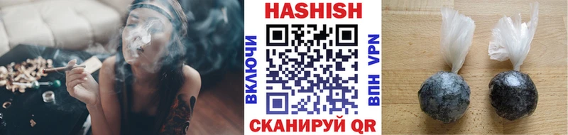 ГАШИШ Изолятор  закладка  Нижняя Тура 