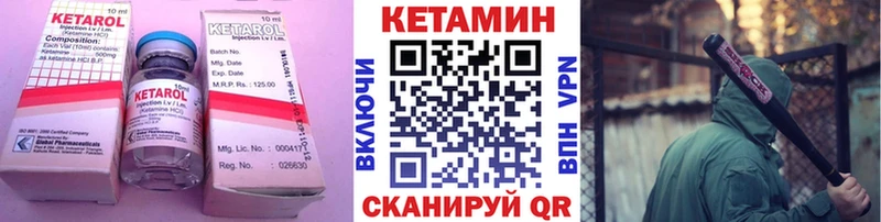 Кетамин VHQ  Нижняя Тура 