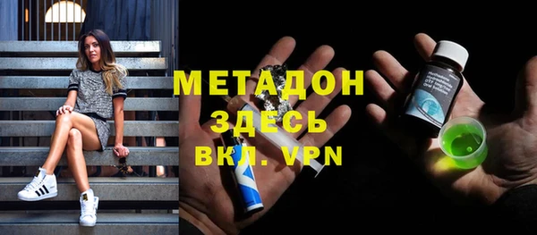 молекула духа Балахна