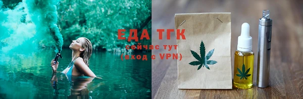 шишки Снежинск
