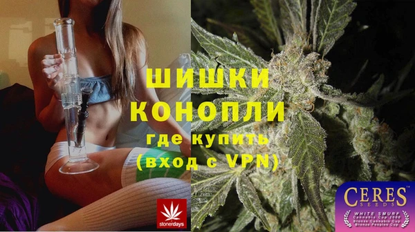 герыч Слюдянка