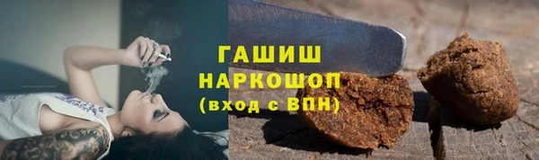 молекула духа Балахна