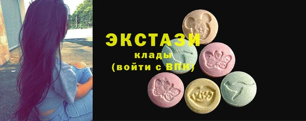 молекула духа Балахна