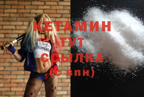 герыч Слюдянка