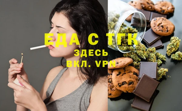 гидра Армянск