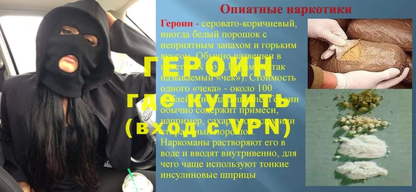 молекула духа Балахна