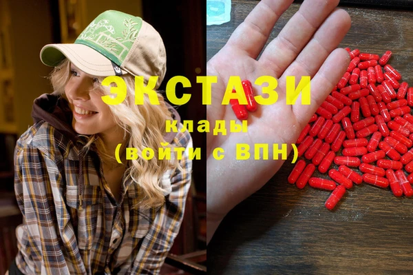 эйфоретик Снежногорск