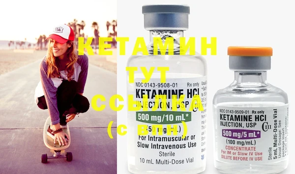 герыч Слюдянка