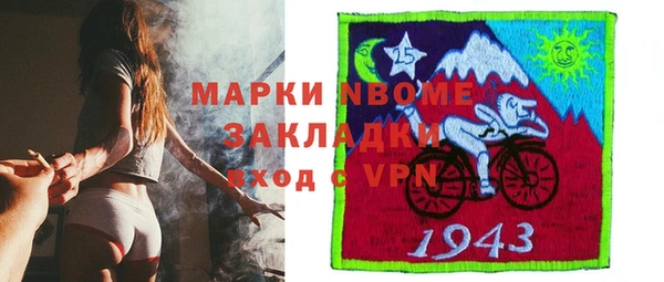 эйфоретик Снежногорск