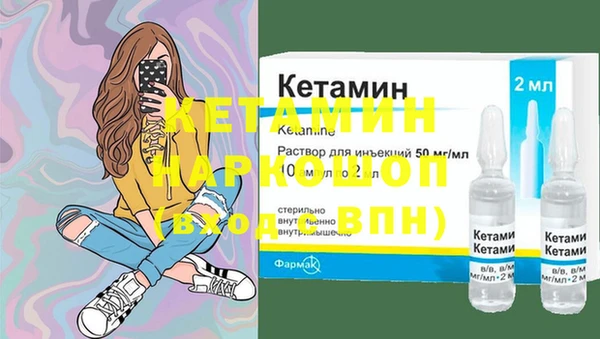 молекула духа Балахна