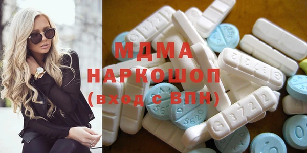 молекула духа Балахна
