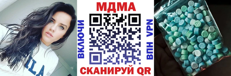 MDMA Molly  нарко площадка клад  Нижняя Тура 