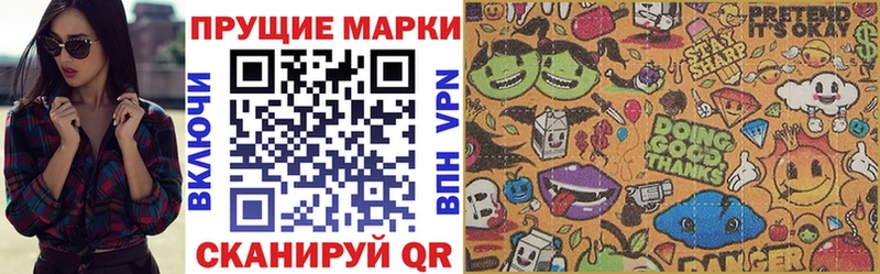 Марки 25I-NBOMe 1500мкг  что такое наркотик  Нижняя Тура 