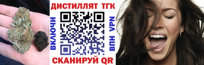 дарнет шоп  Нижняя Тура  кракен tor  ТГК гашишное масло 